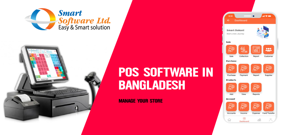 Best POS Software in India